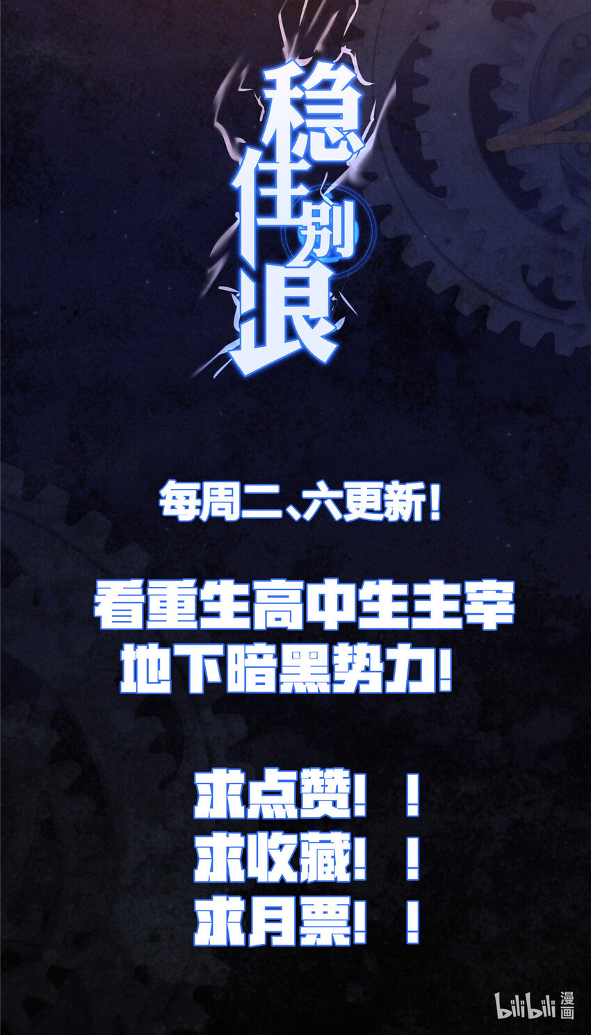 02 天降校花90