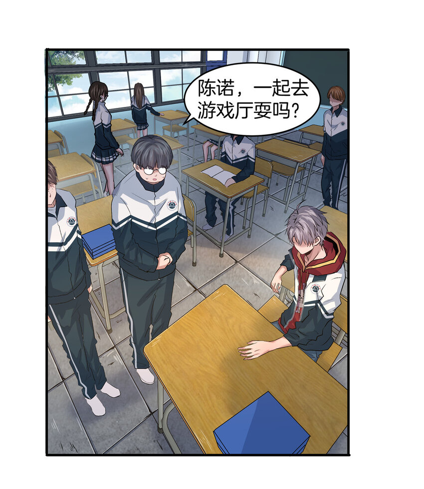 03 狗血情敌28