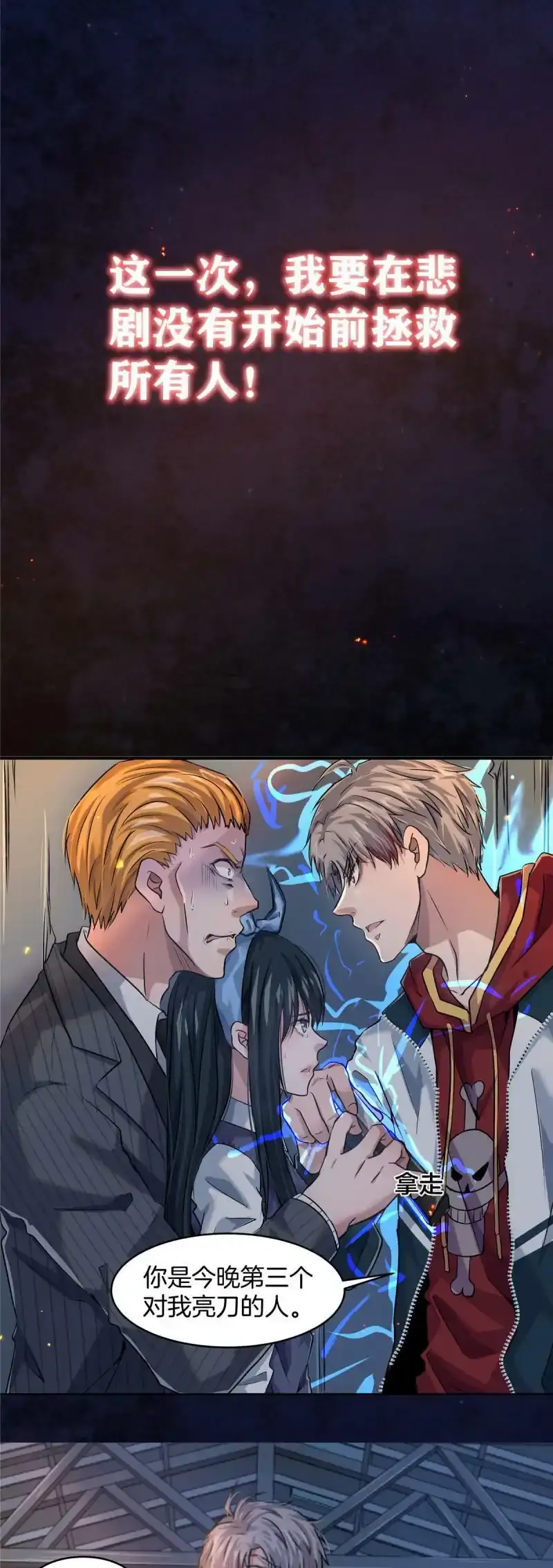 预告16