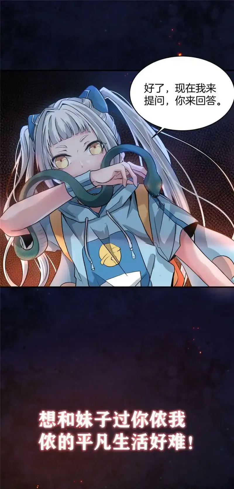 预告23