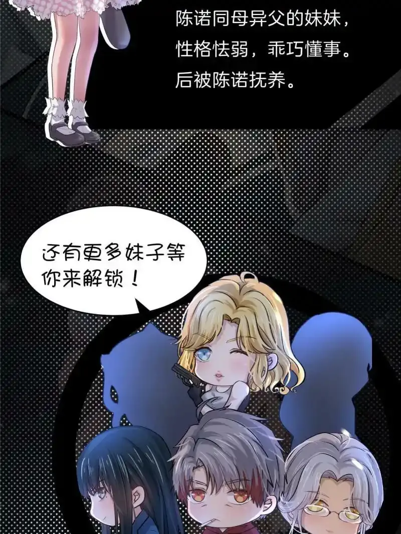 人物介绍12