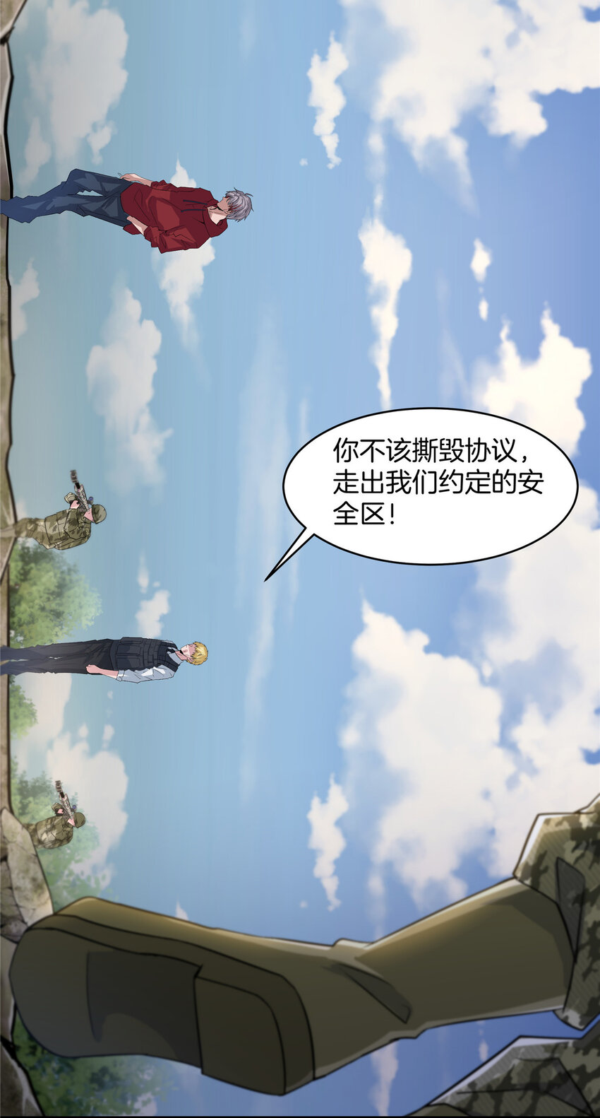 01 重生21