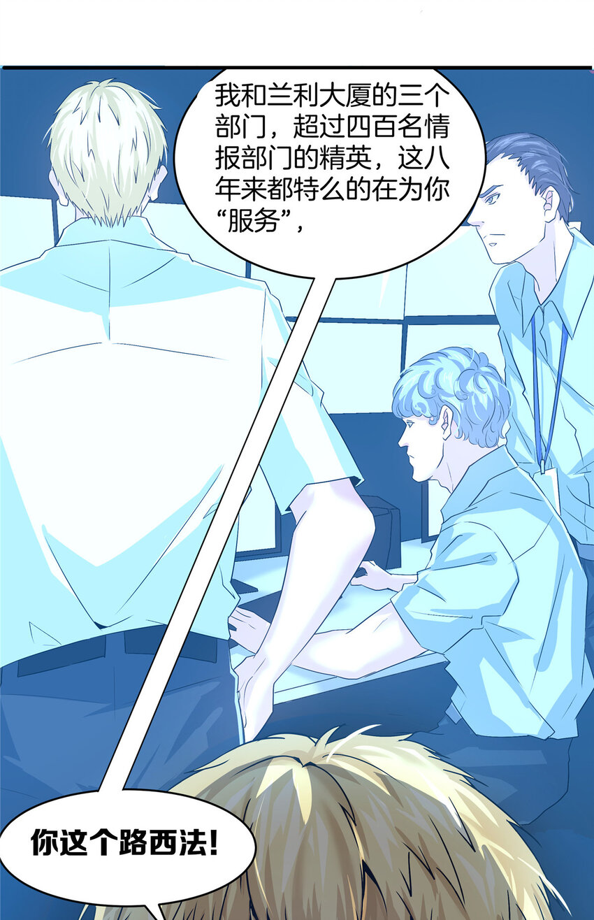 01 重生37