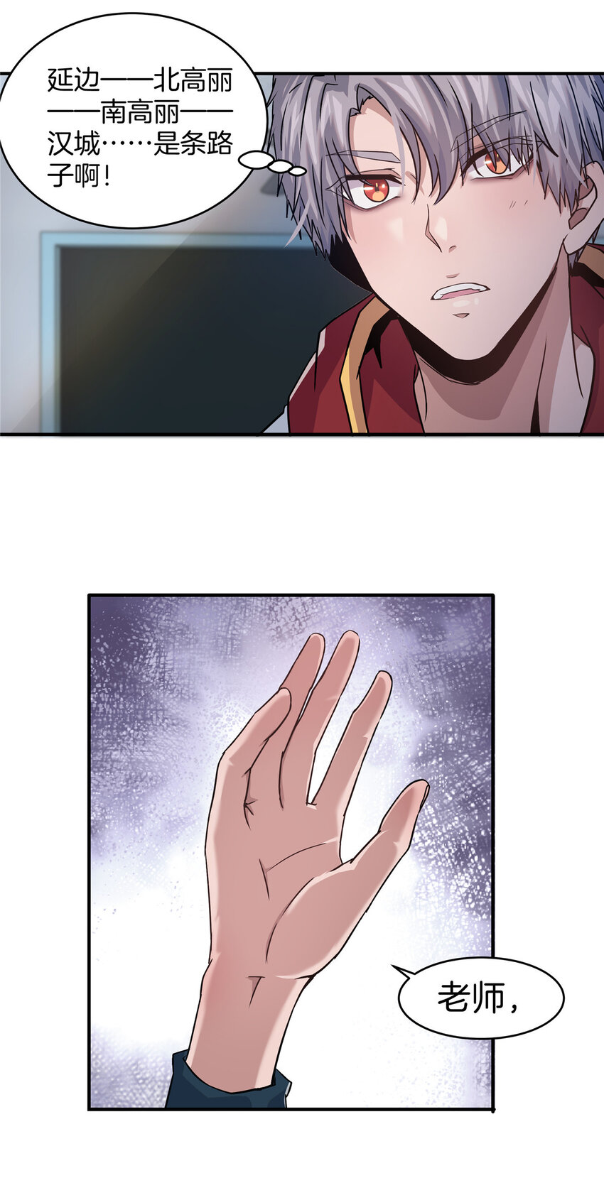 03 狗血情敌23