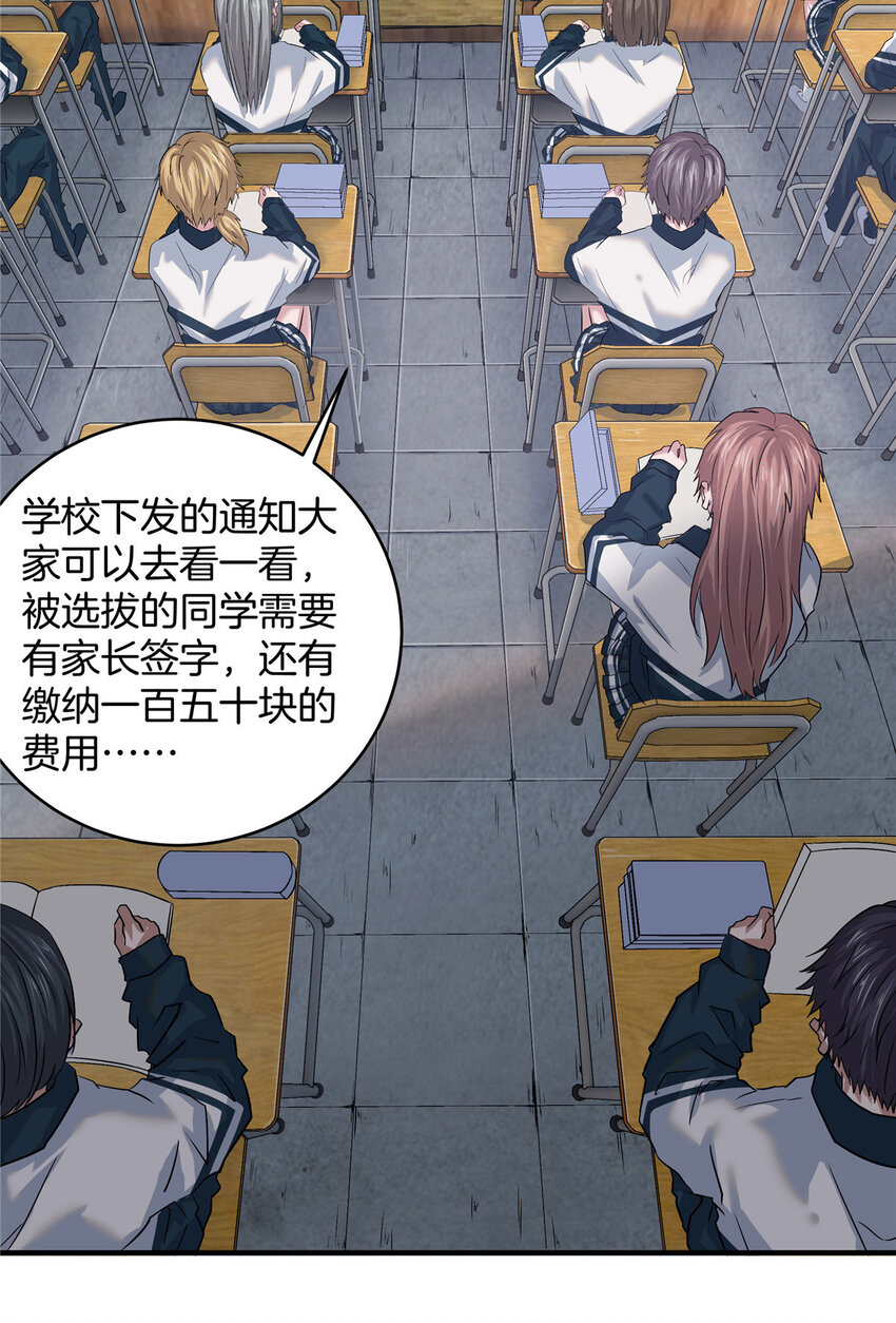 03 狗血情敌22