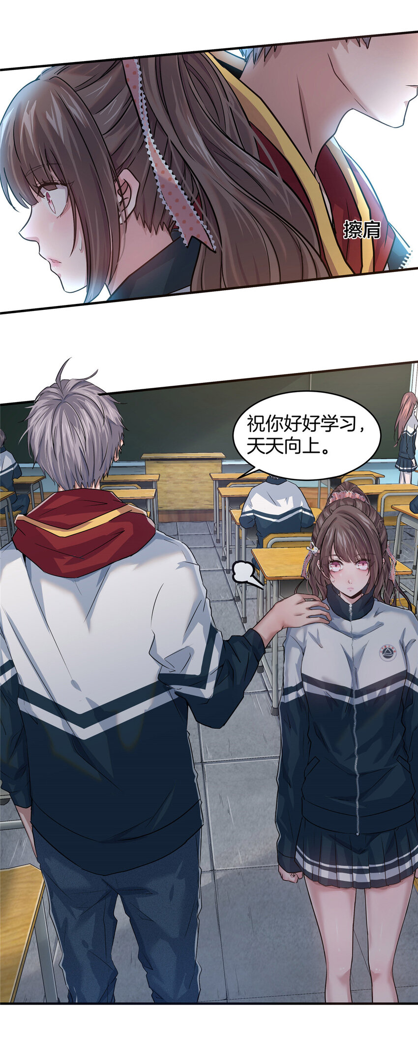 03 狗血情敌19