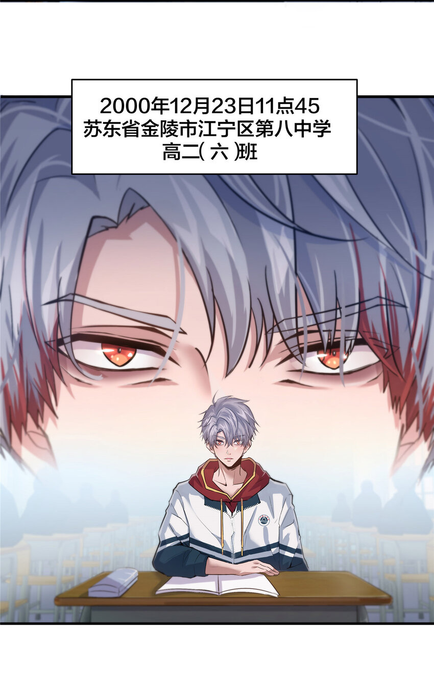 01 重生93