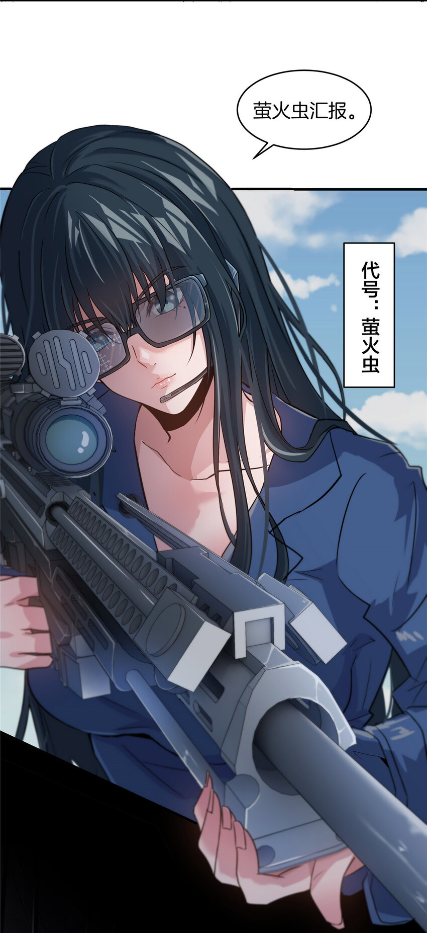 01 重生53