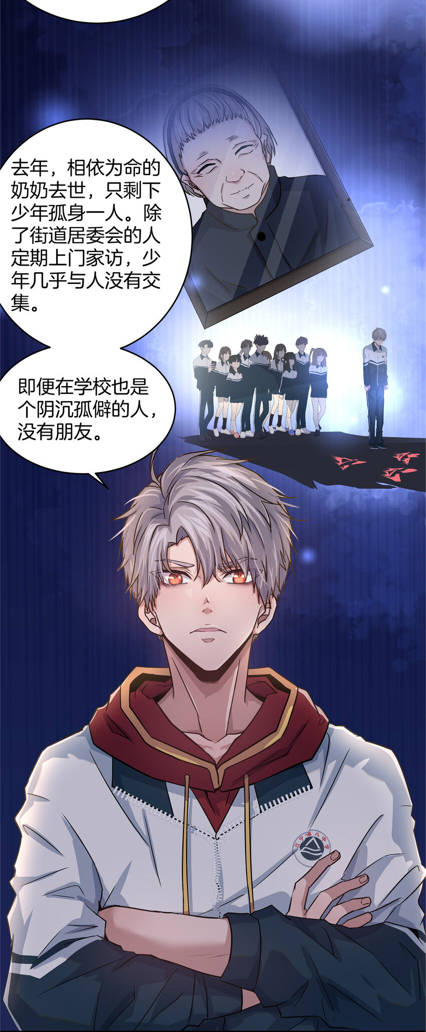 02 天降校花39