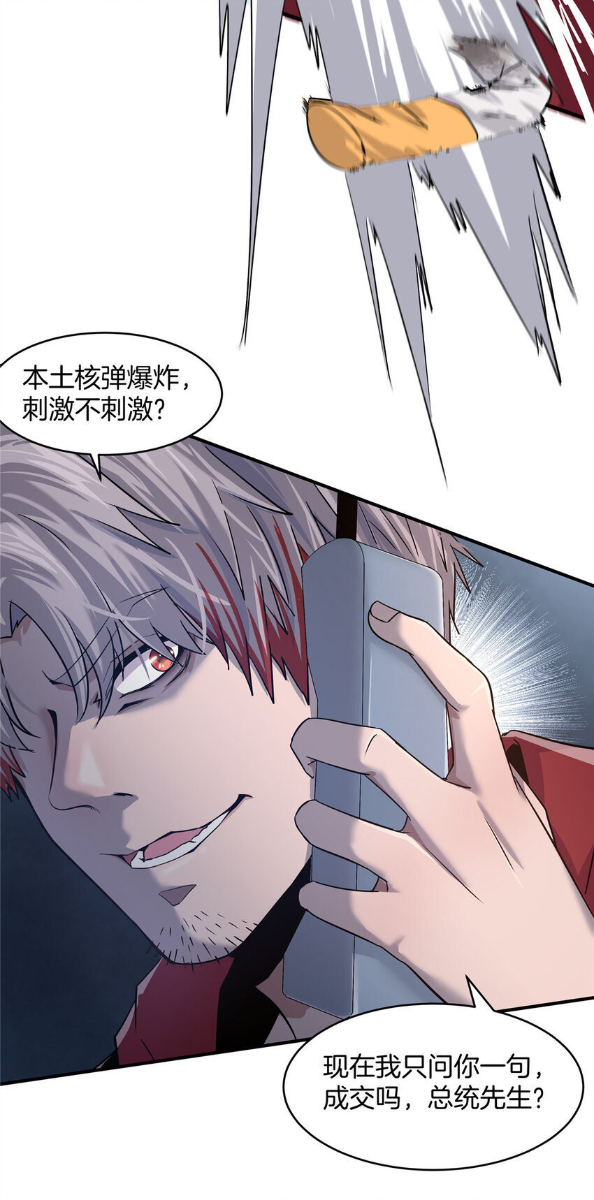 01 重生33
