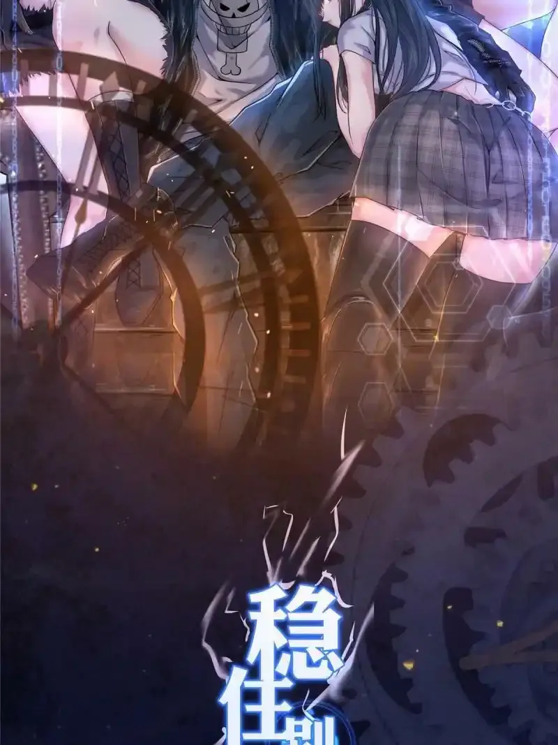 预告30