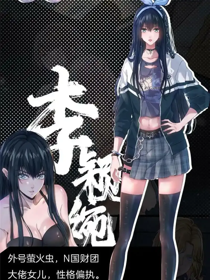 人物介绍7