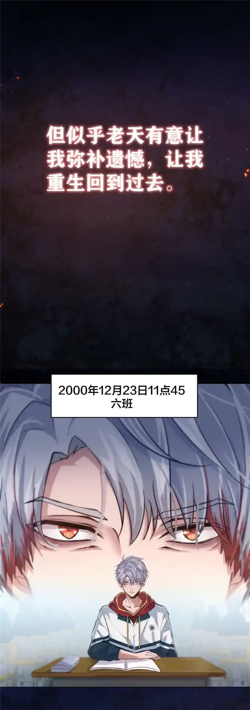 预告15