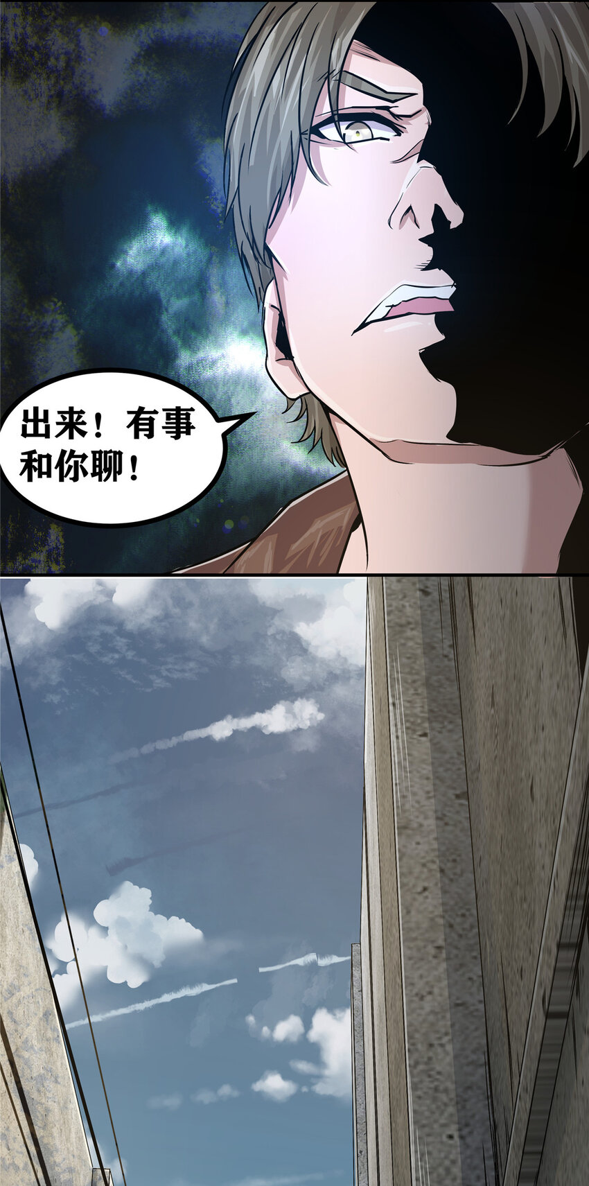 03 狗血情敌35