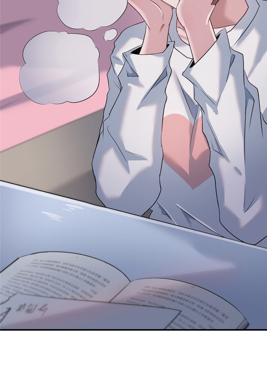 02 天降校花67