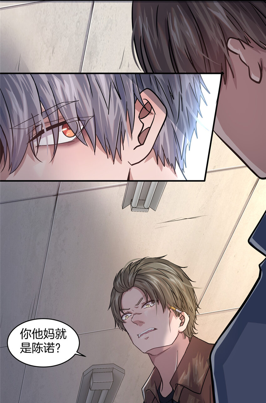 03 狗血情敌33