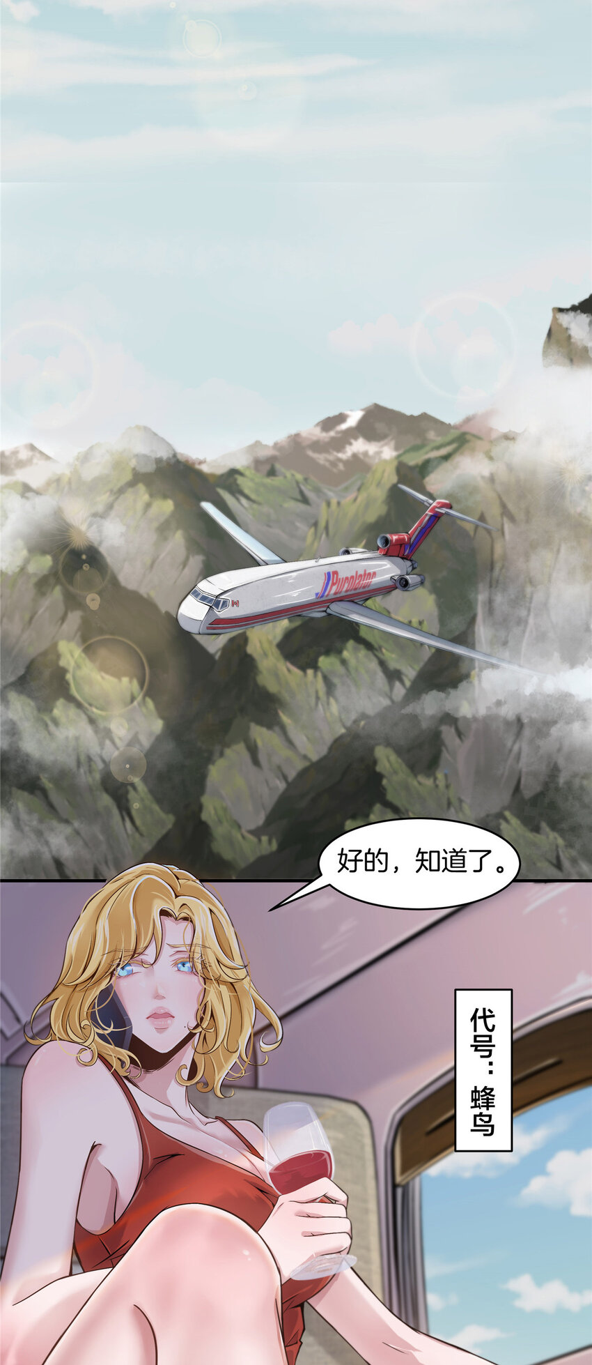 01 重生79