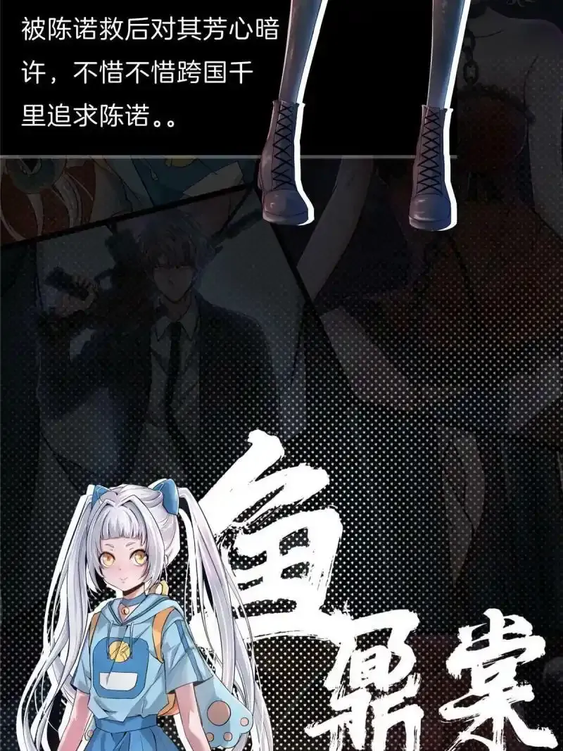 人物介绍8