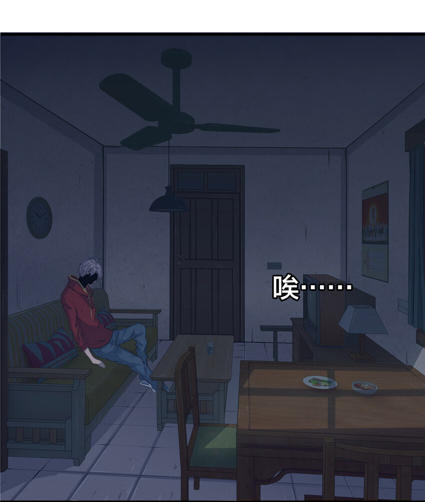 02 天降校花55