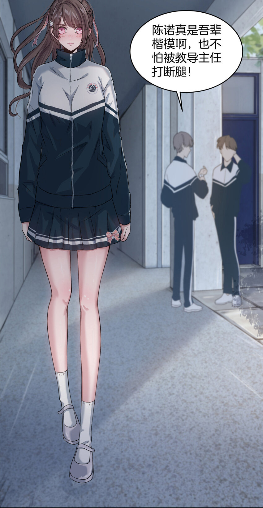 03 狗血情敌4