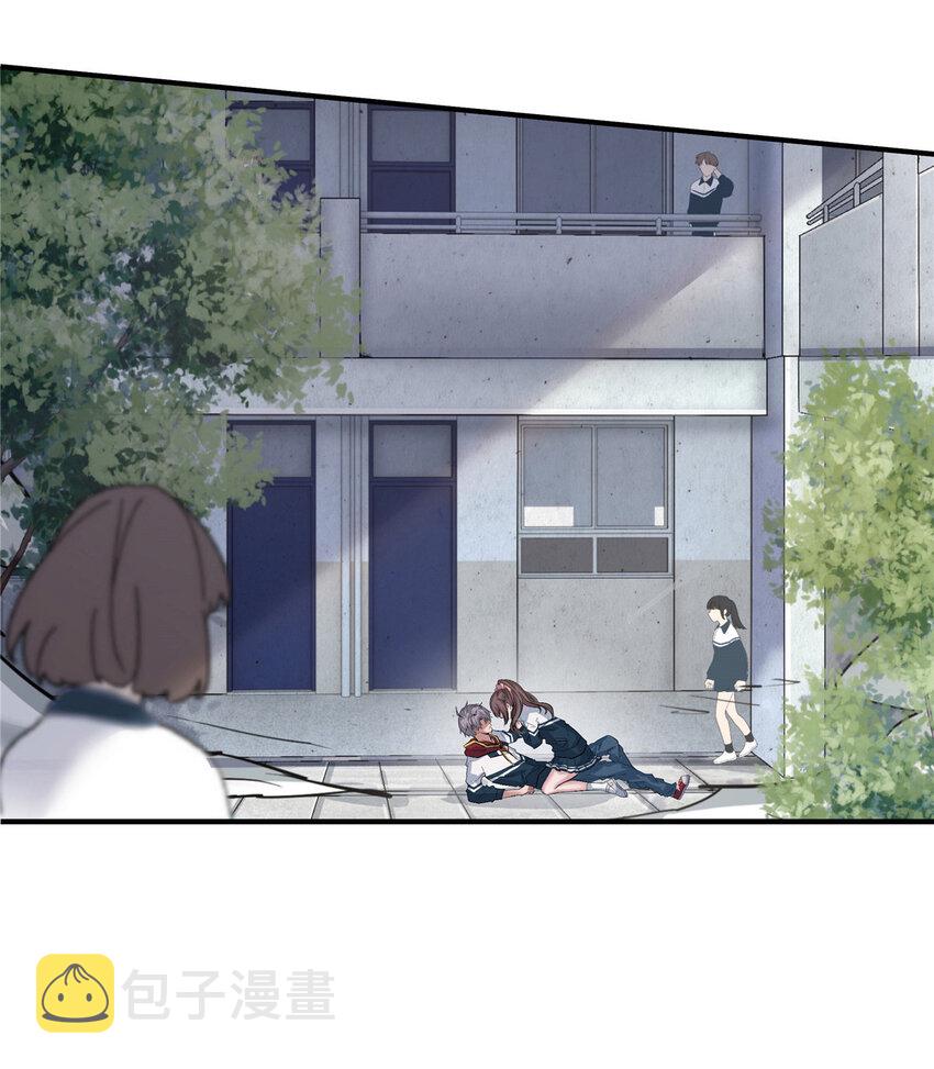 02 天降校花17
