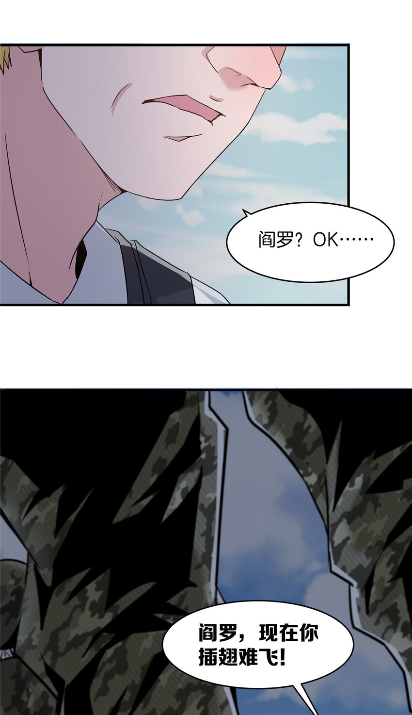 01 重生41