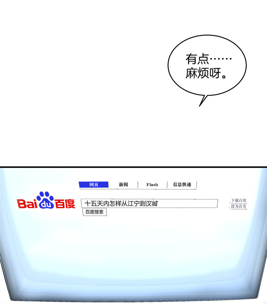02 天降校花45