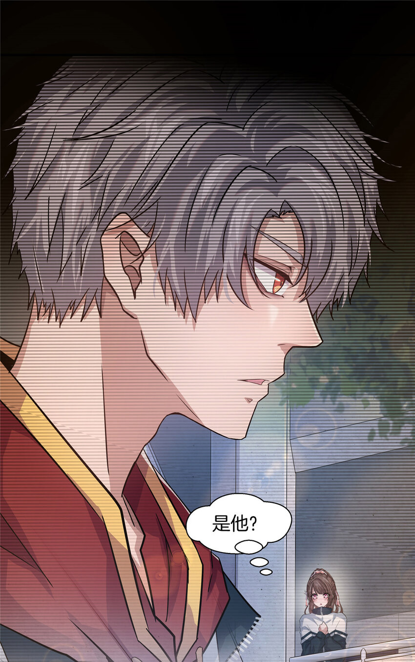 02 天降校花61
