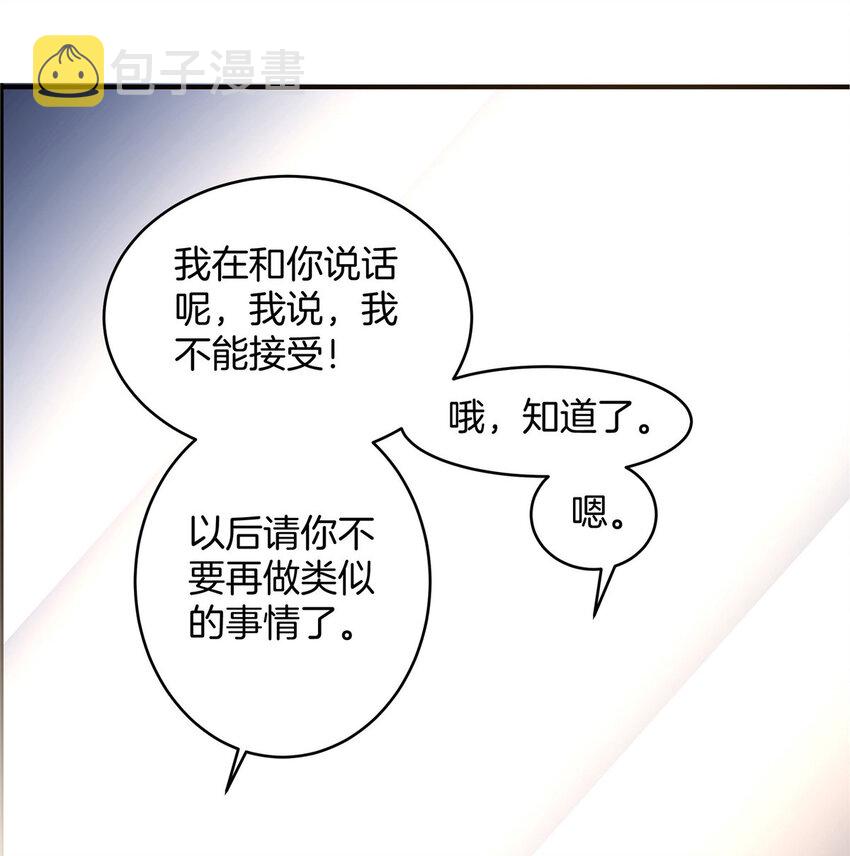 03 狗血情敌15