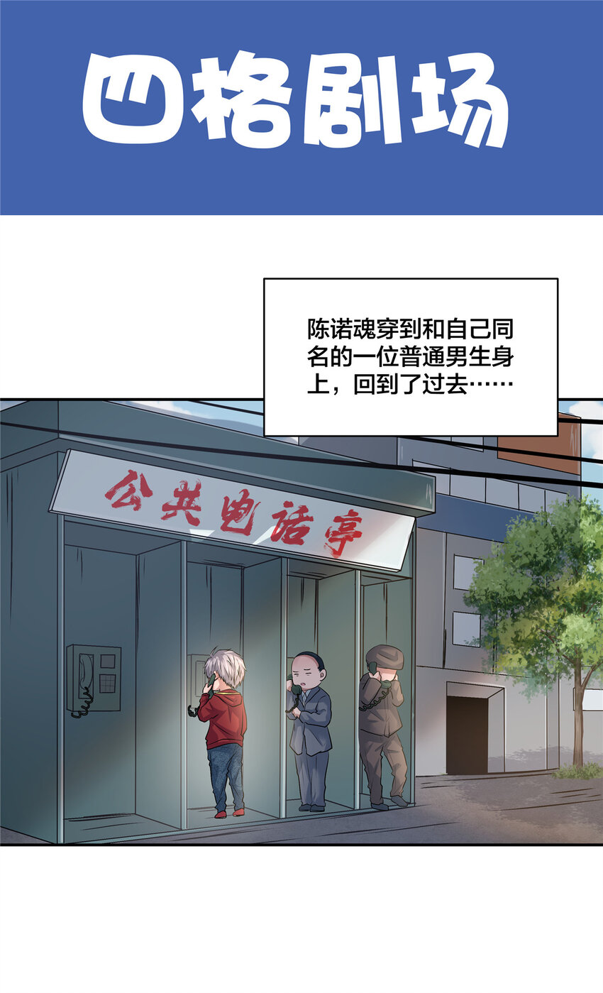 02 天降校花70