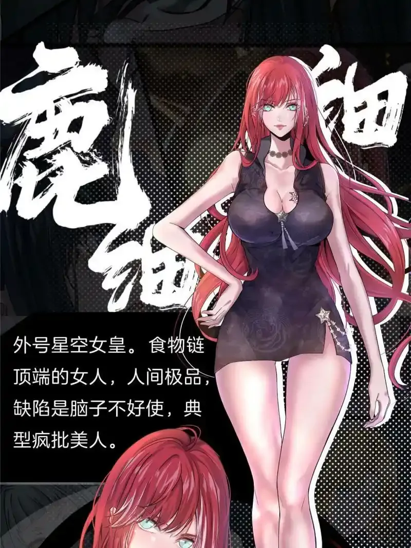 人物介绍4