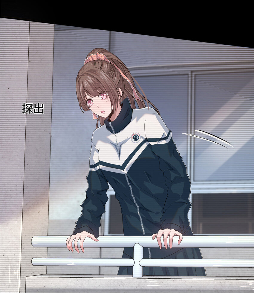 02 天降校花64