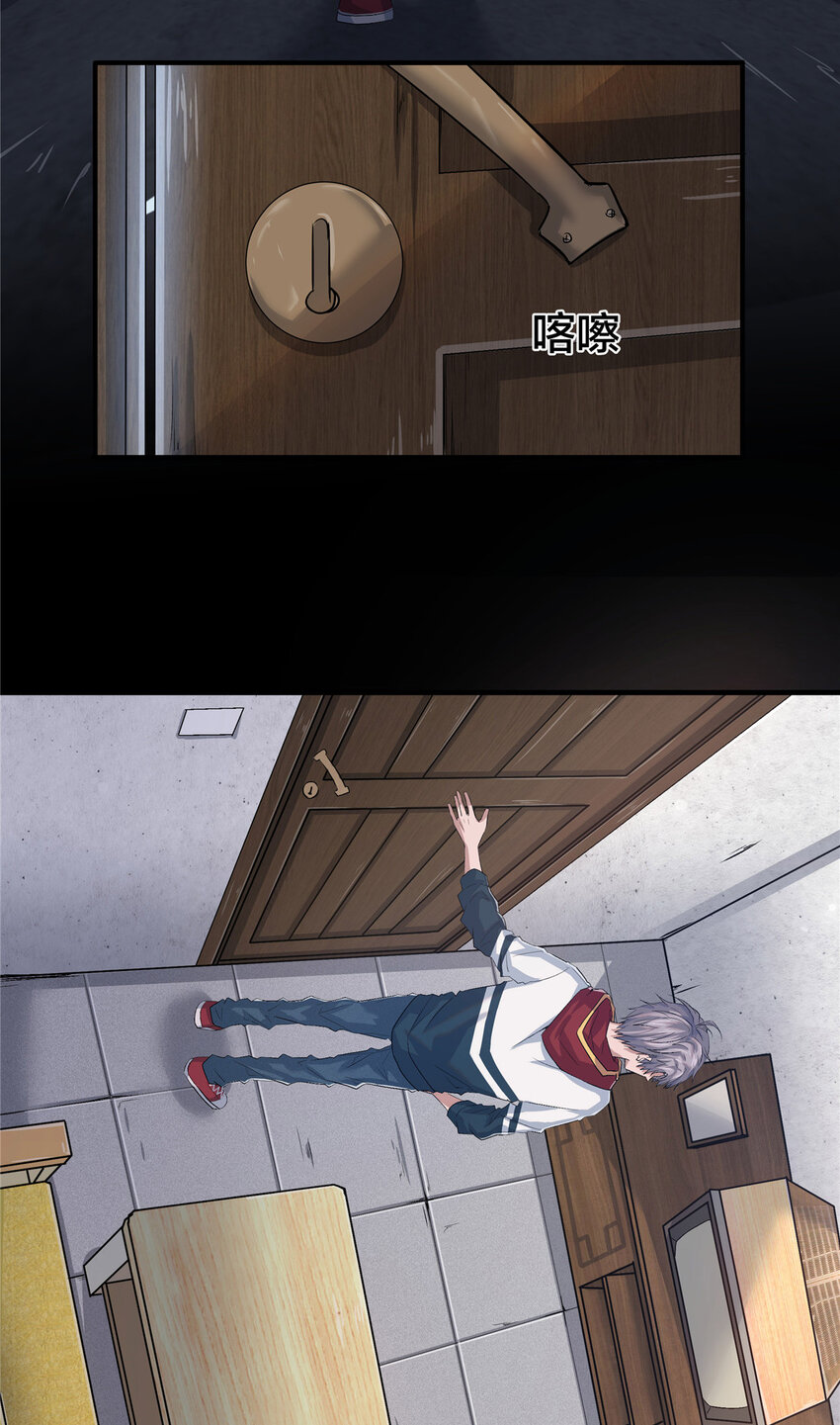 02 天降校花34