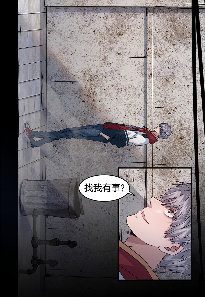 03 狗血情敌38