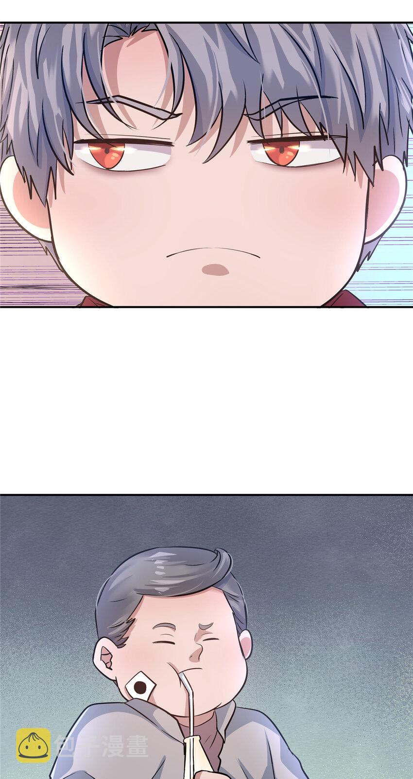 02 天降校花78