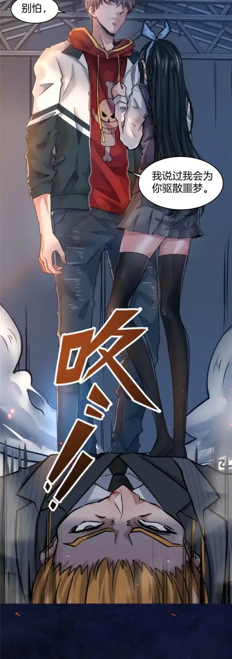 预告17