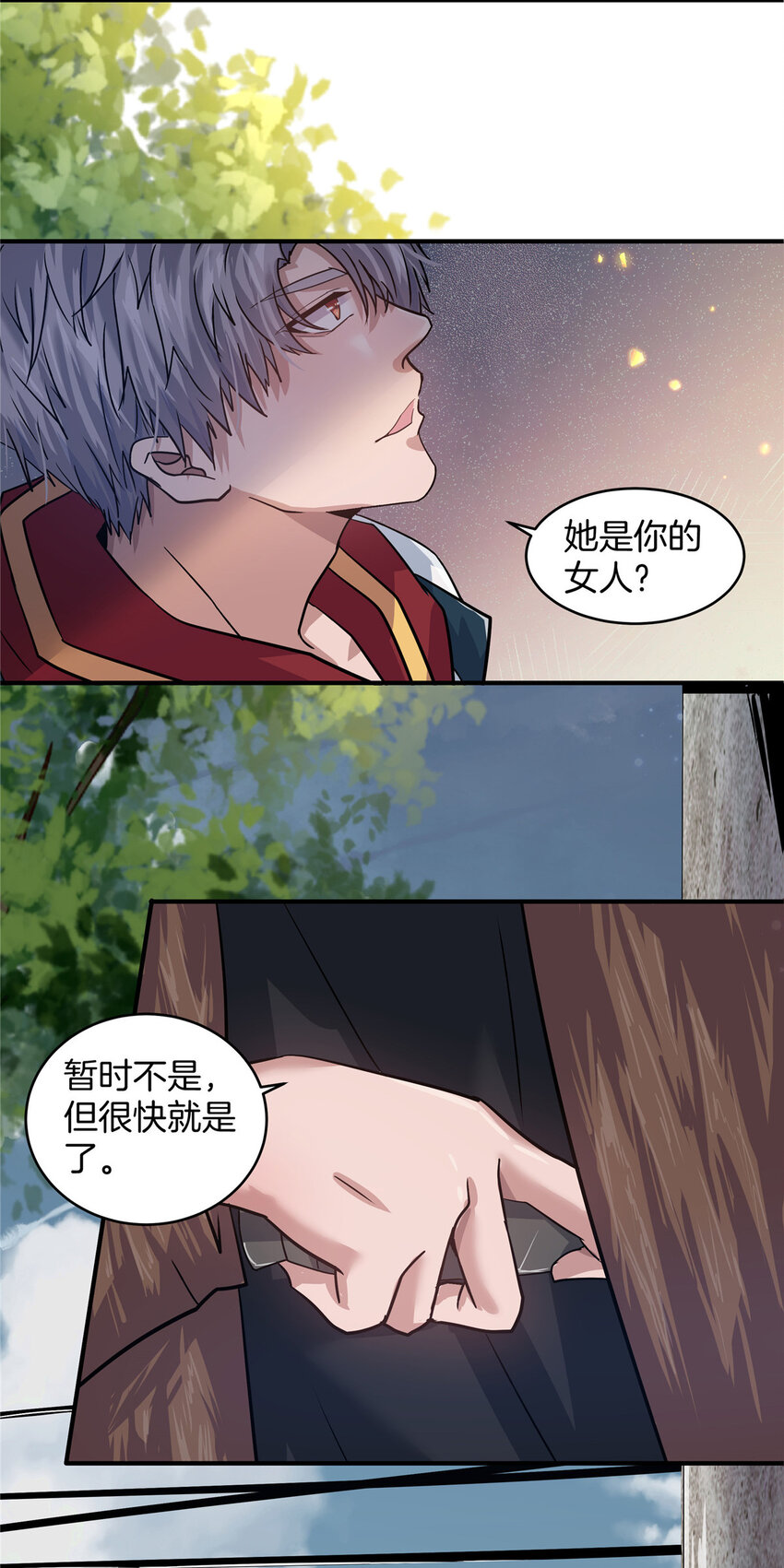 03 狗血情敌43