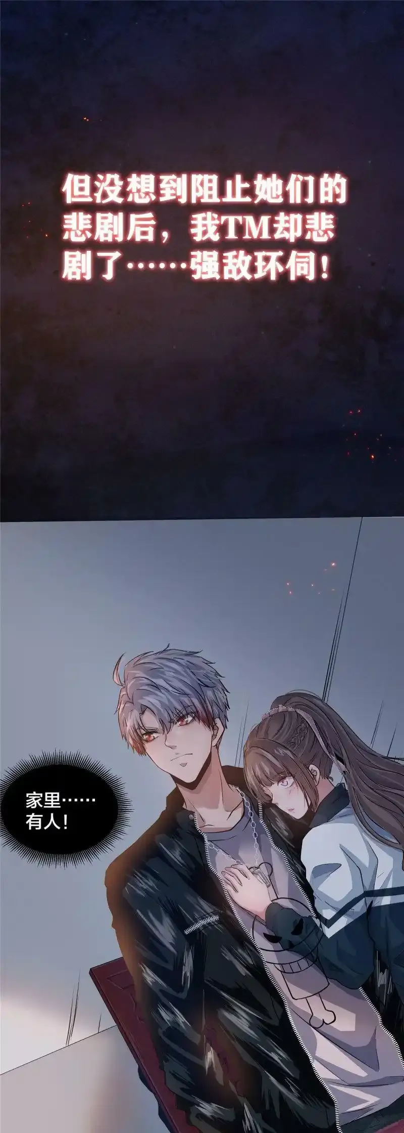 预告18