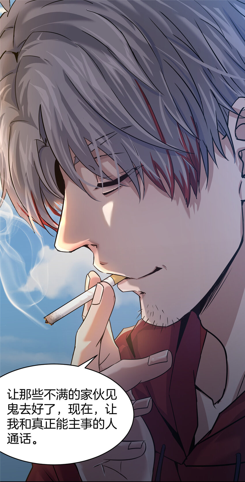 01 重生23