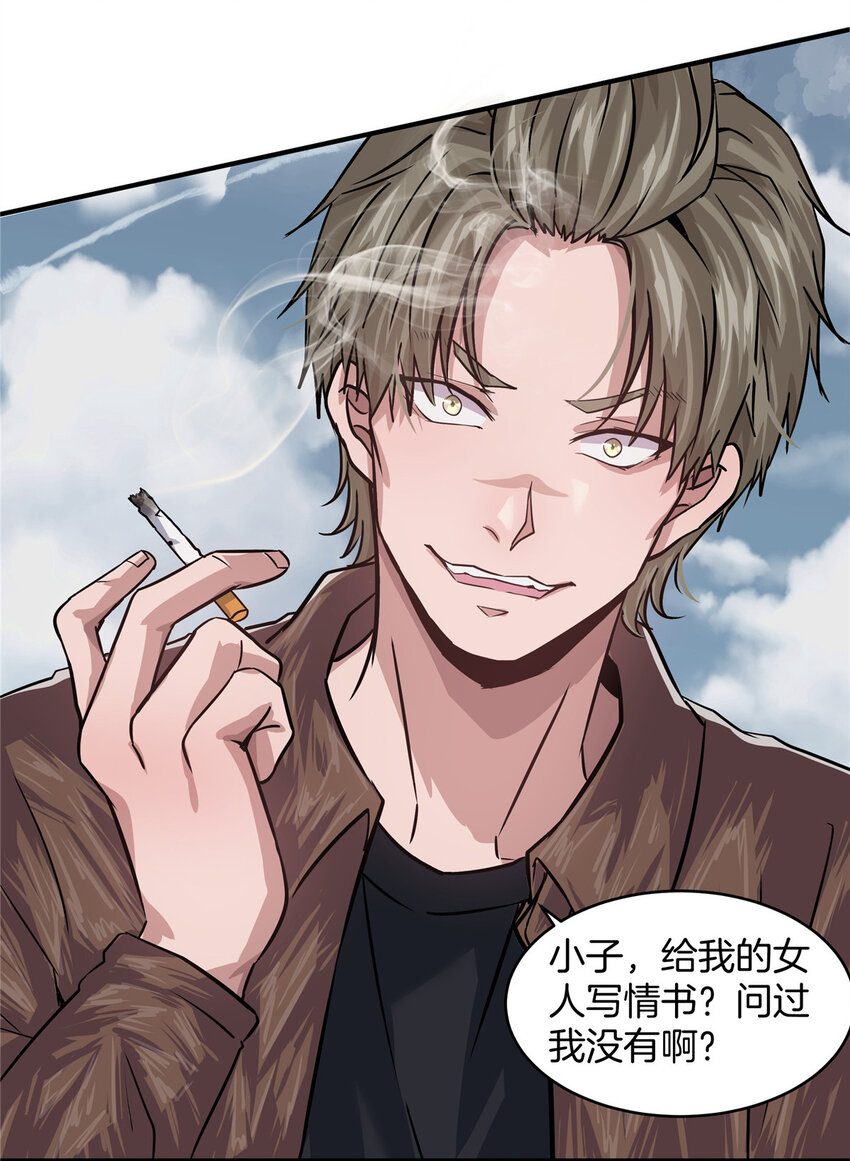 03 狗血情敌41