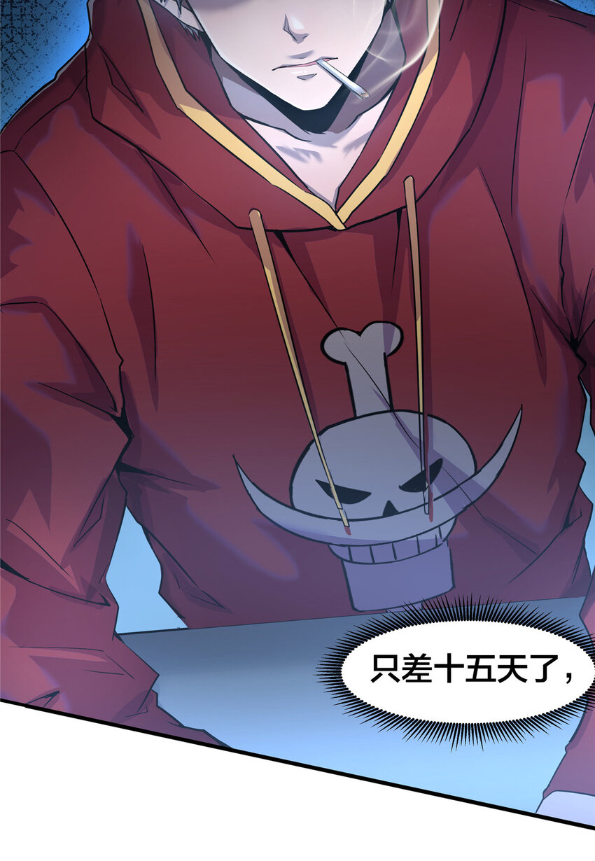 02 天降校花47
