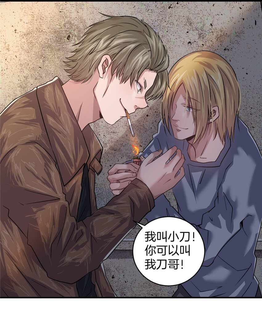 03 狗血情敌39