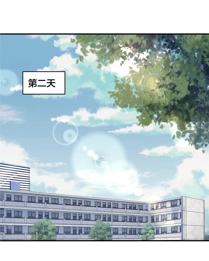 03 狗血情敌2