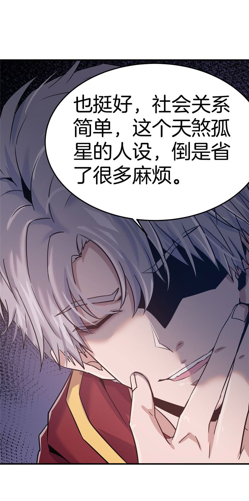 02 天降校花41