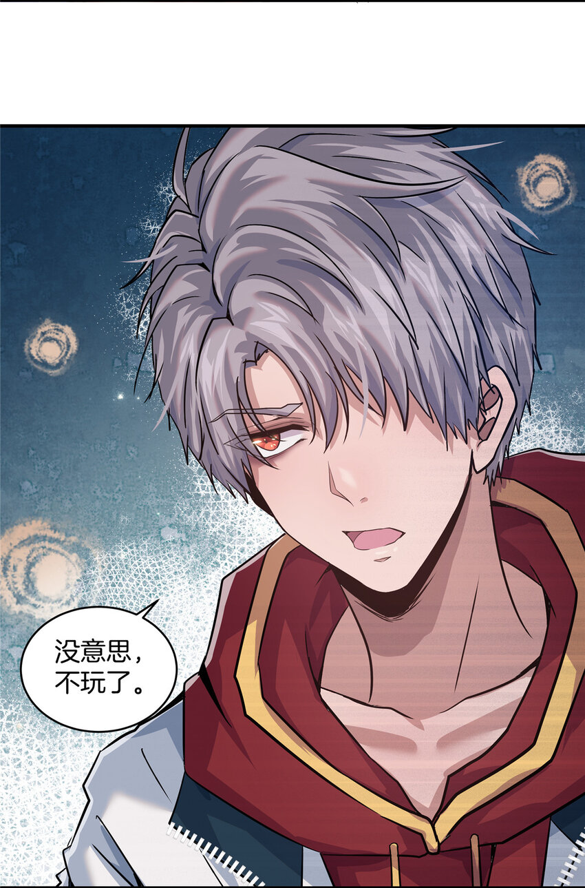 03 狗血情敌31