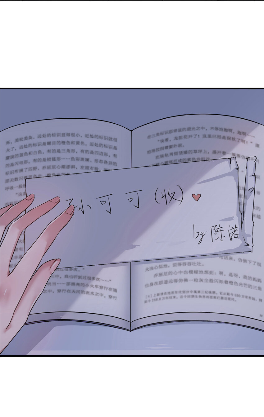 02 天降校花69