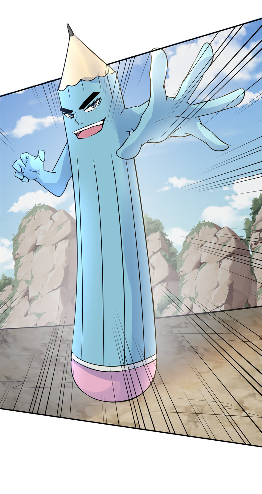 02 天降校花88