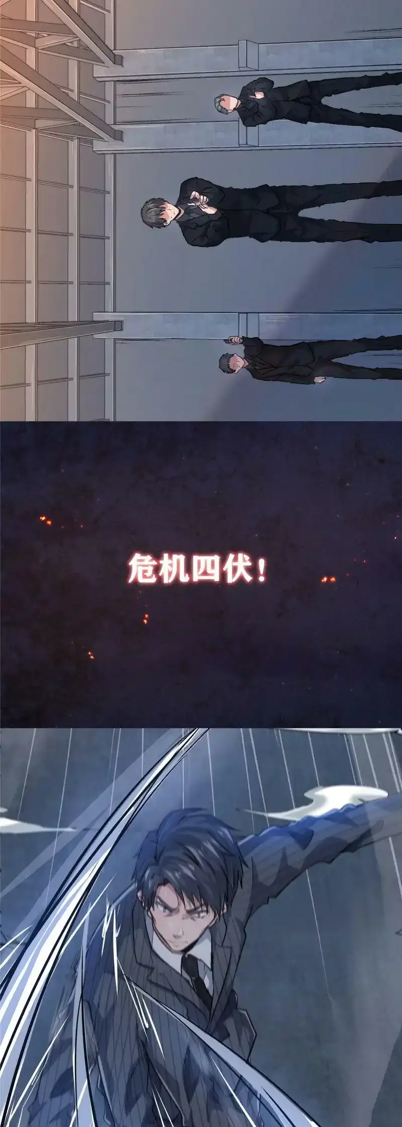 预告20