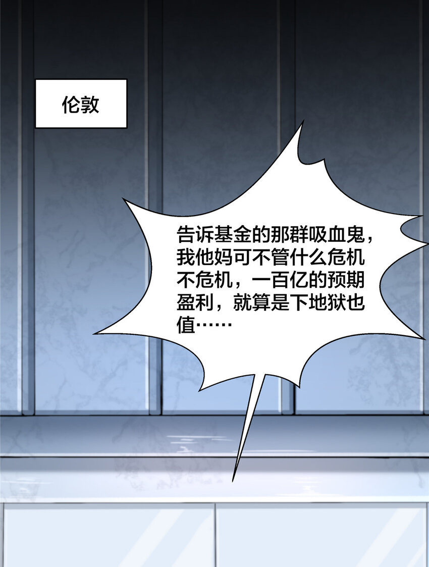 01 重生49