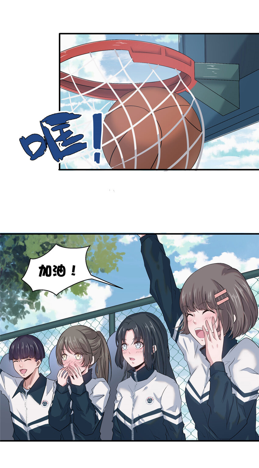 02 天降校花5